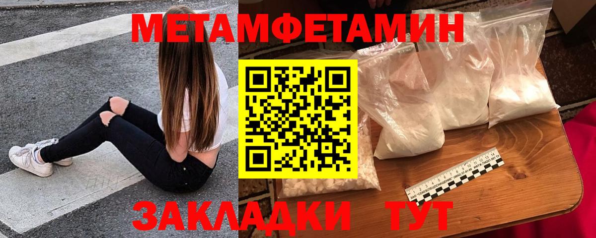 Амфетамин Premium  Вход с VPN  Югорск 