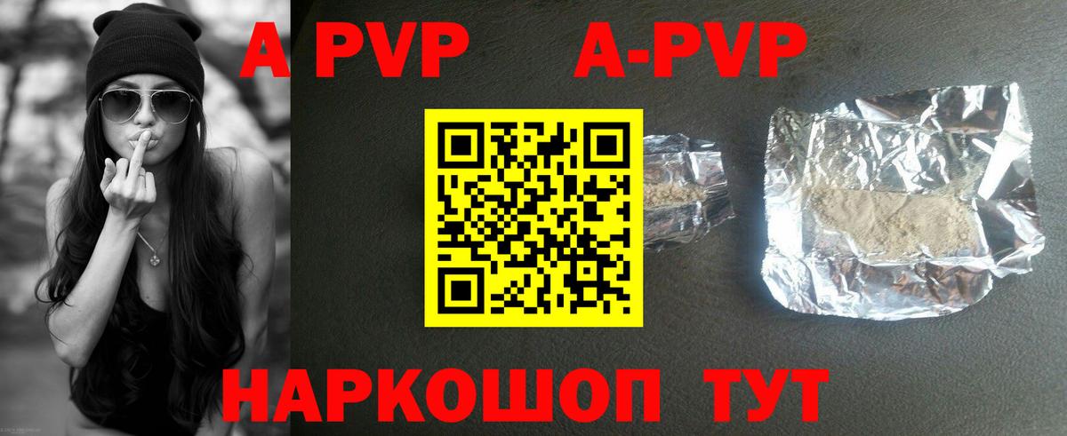 Alpha-PVP СК  Alpha PVP мука  Alfa_PVP кристаллы  Alfa_PVP  Югорск  Вход с VPN 