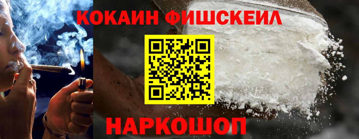 COCAIN 99%  Вход с VPN  Югорск  Cocaine VHQ 