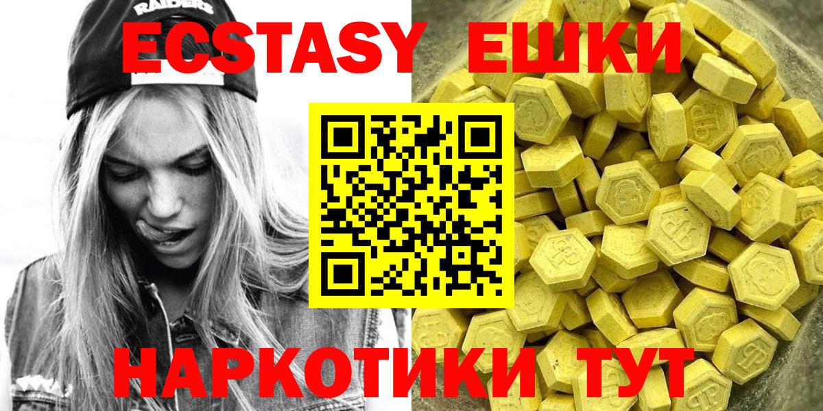 Ecstasy louis Vuitton  Ecstasy Punisher  Югорск  Вход с VPN 