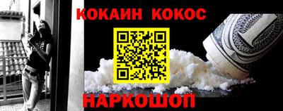бутират Комсомольск-на-Амуре