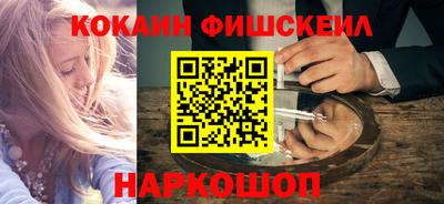 бутират Комсомольск-на-Амуре