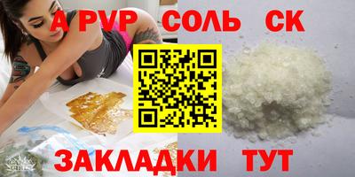 героин Конаково