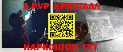 бутират Комсомольск-на-Амуре