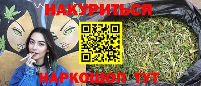 героин Конаково