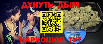 бутират Комсомольск-на-Амуре