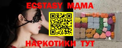метадон Коммунар