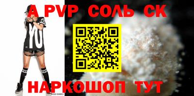 героин Конаково