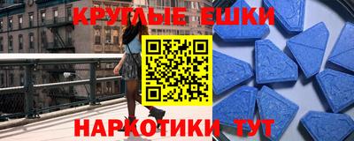 бутират Комсомольск-на-Амуре