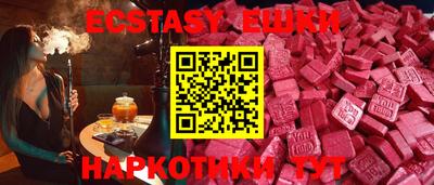 бутират Комсомольск-на-Амуре