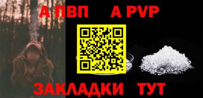 героин Конаково