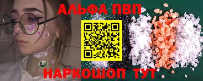 героин Конаково