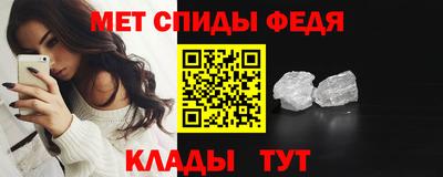 бутират Комсомольск-на-Амуре