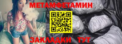 метадон Коммунар