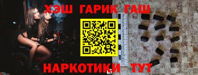 бутират Комсомольск-на-Амуре
