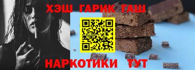 бутират Комсомольск-на-Амуре