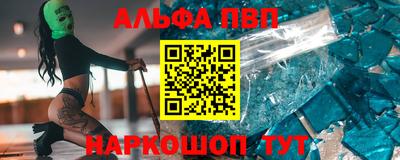 бутират Комсомольск-на-Амуре