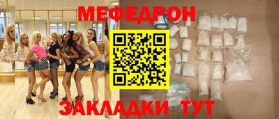 бутират Комсомольск-на-Амуре