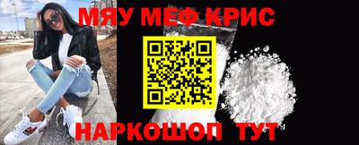 бутират Комсомольск-на-Амуре