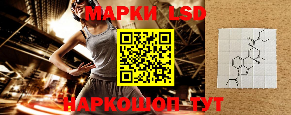 Лсд 25 экстази кислота  Вход с VPN  Югорск  LSD-25 экстази кислота 