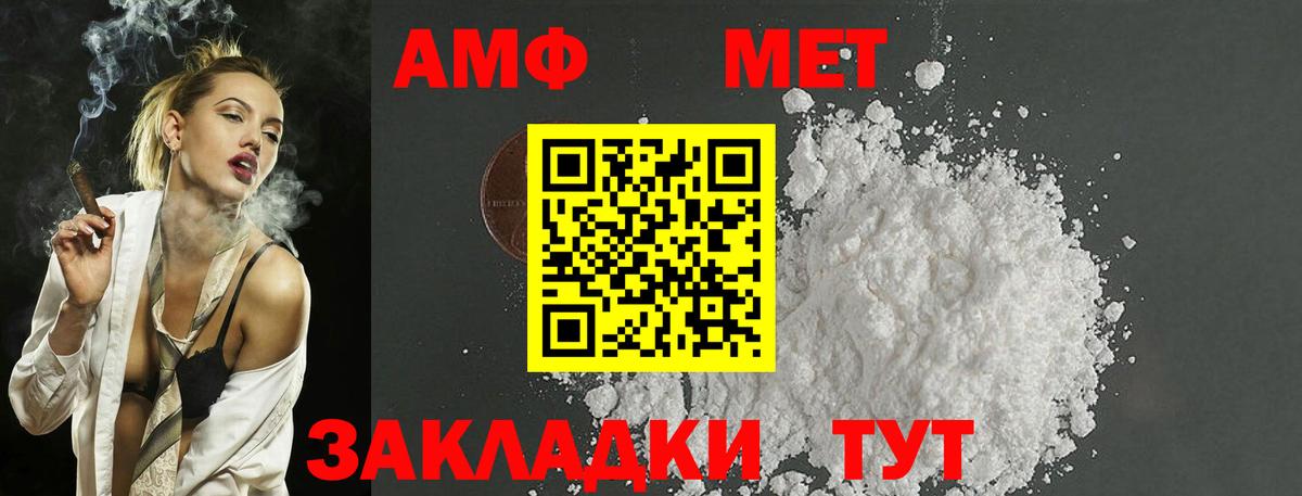 Югорск  МЕТАМФЕТАМИН витя  Вход с VPN  МЕТАМФЕТАМИН витя 